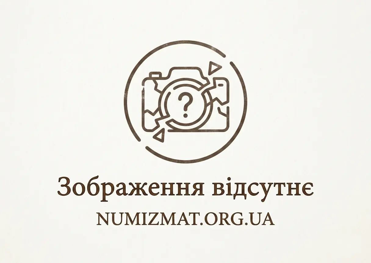 Зображення відсутнє