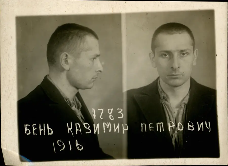 Бень Казимир Петрович