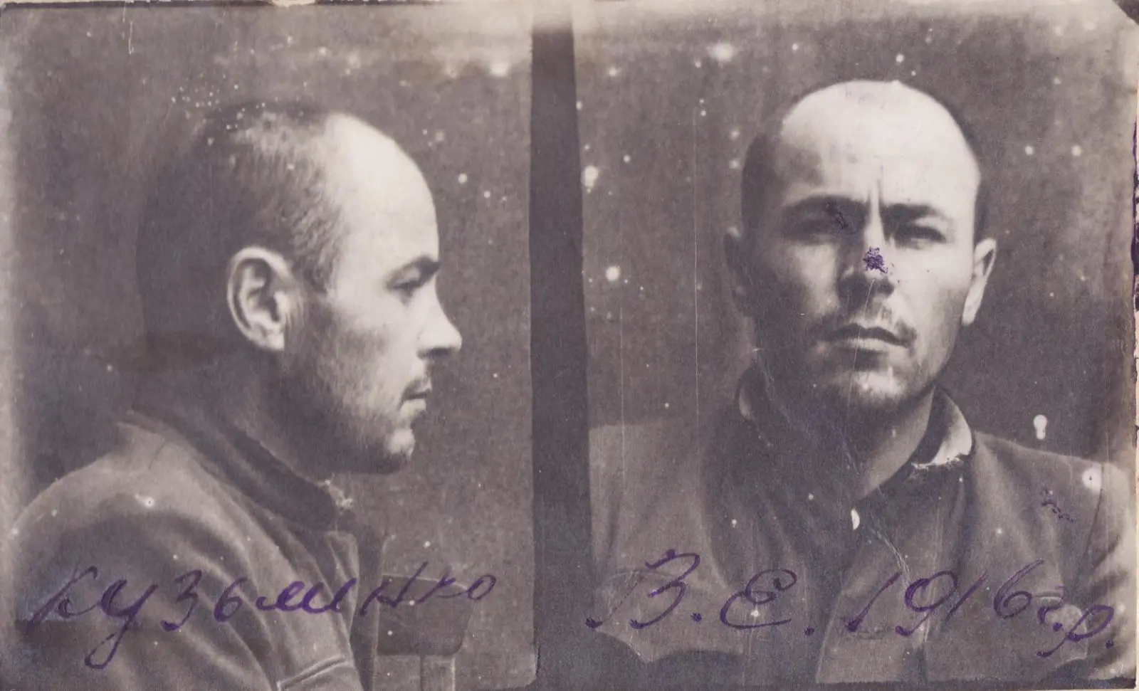 Кузьменко Василь Омелянович