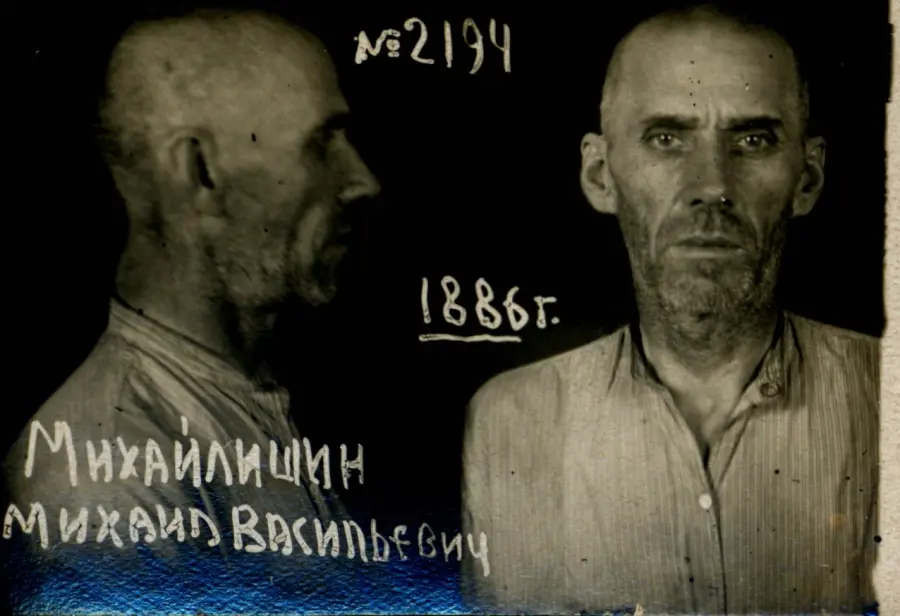 Михайлишин Михайло Васильович