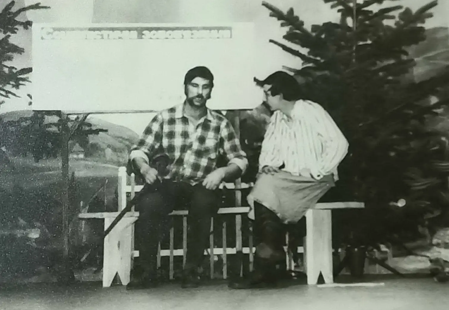 Угорники Коломієць Фараони 1985