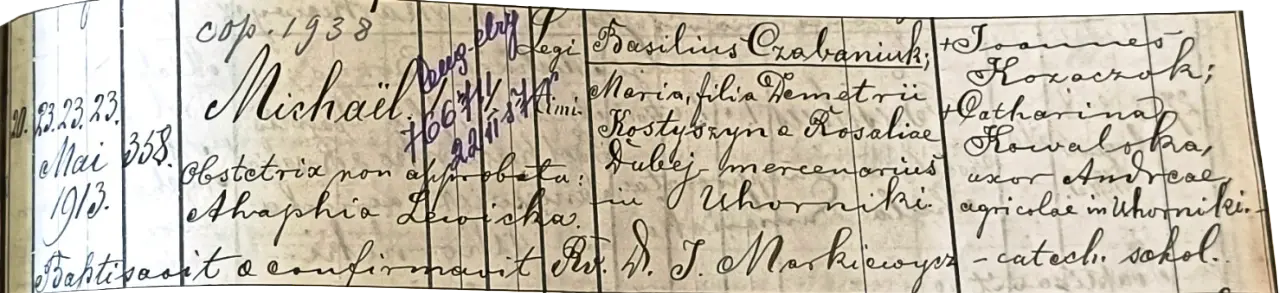 ЧАБАНЮК Михайло Васильович