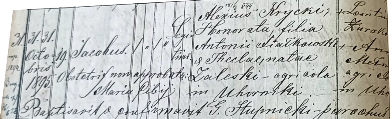 КРИЦЬКИЙ Яків Олексійович