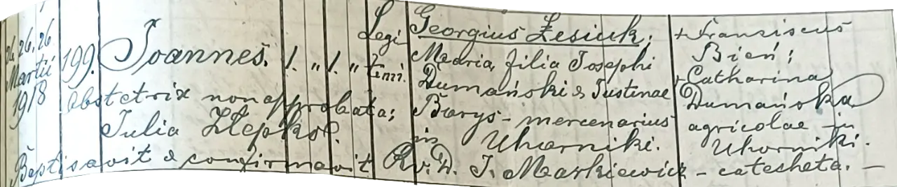 ЛЕСЮК Іван Юрійович