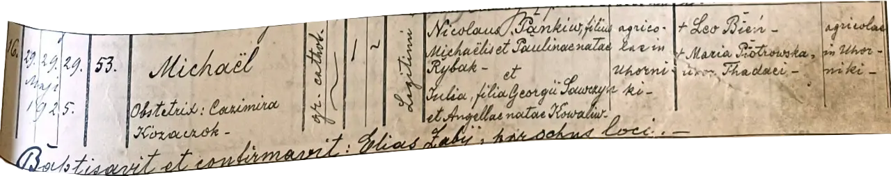 ПАНЬКІВ Михайло Миколайович