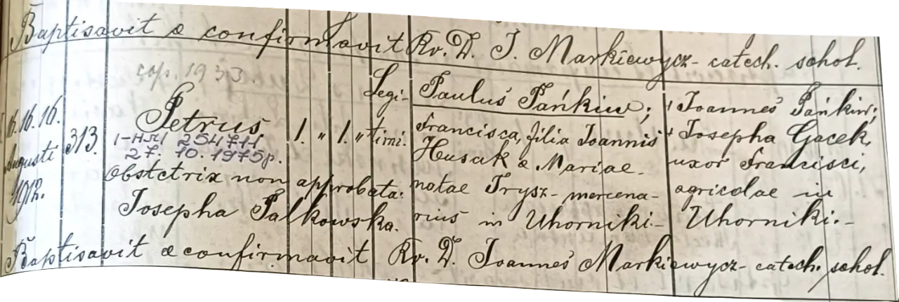 ПАНЬКІВ Петро Павлович