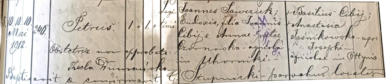 САВЧУК Петро Іванович