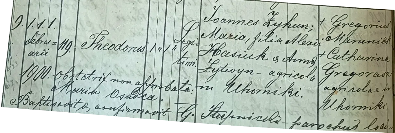 ЖИГУН Федір Іванович