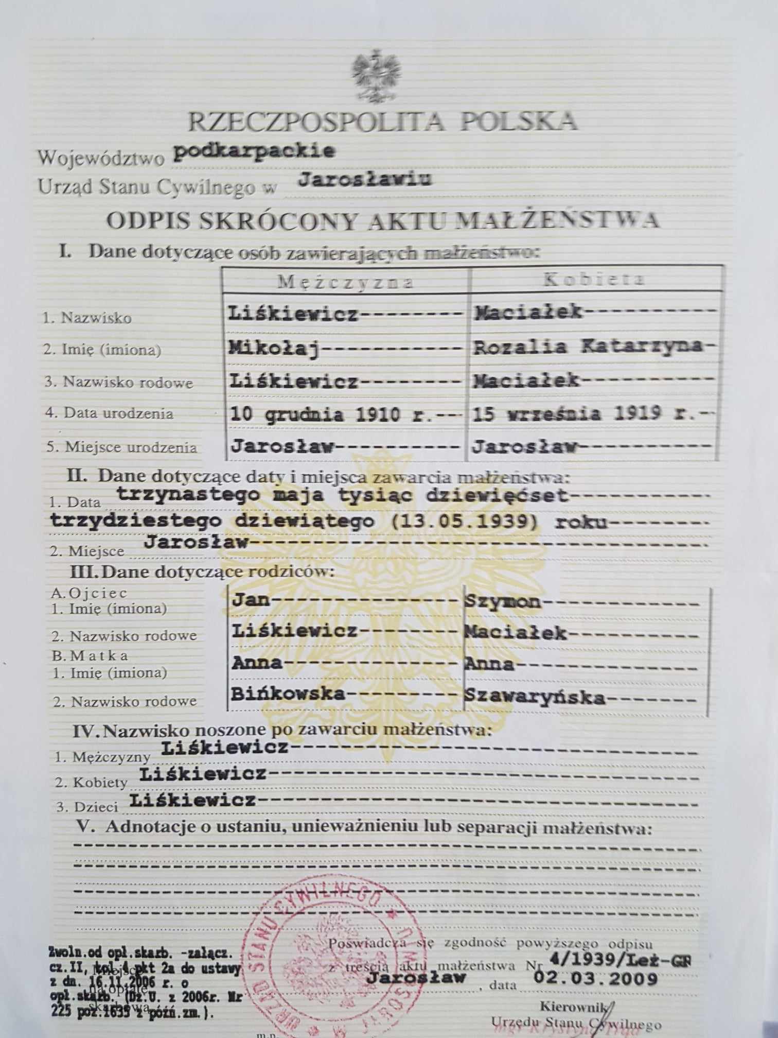 Акт шлюбу Розалії Семенівни Мацялек та Ліскевич Миколи Івановича