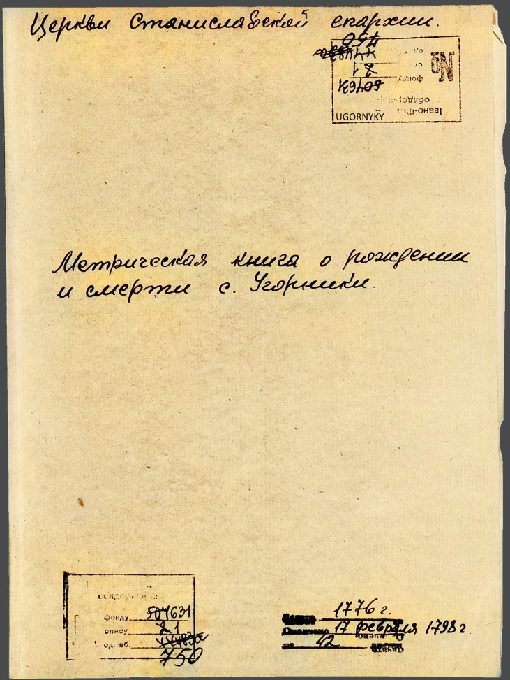 mb-1776-1798