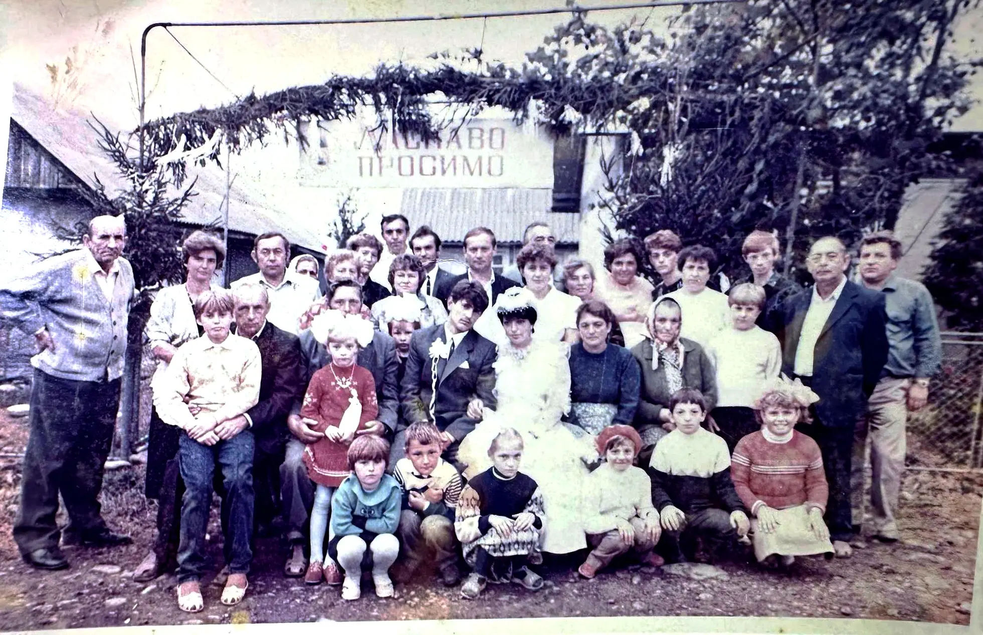 Весілля в Угорниках. Орієнтовно 1989-92 рр.