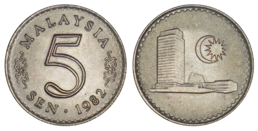 5 сенів - Малайзія - Федерація Малайзія