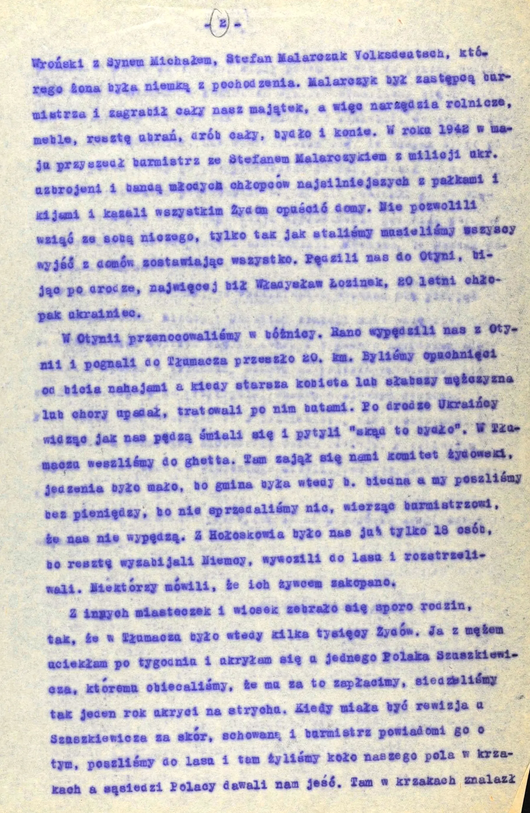 Фото документу