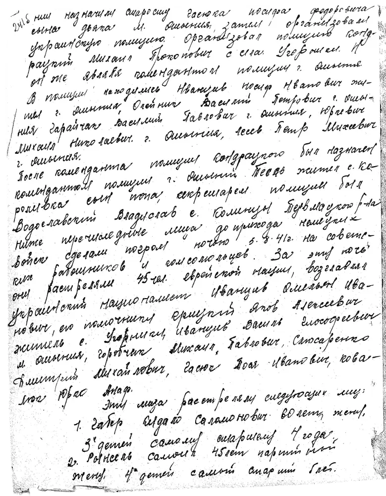 Omelian Poplavskiy