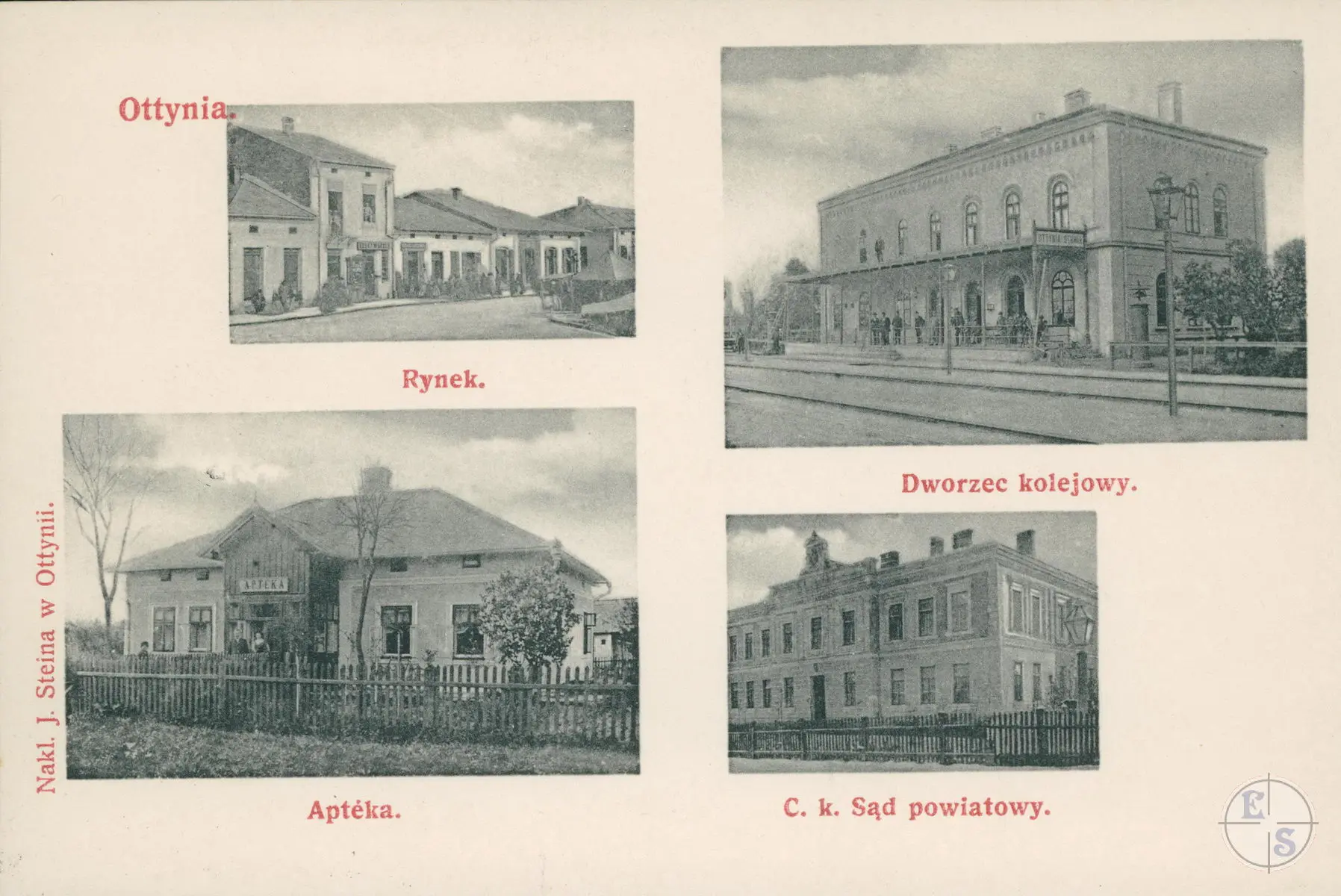 Отинія, 1905. Поштова листівка єврейського видавця в Отинії Й. Штейна.