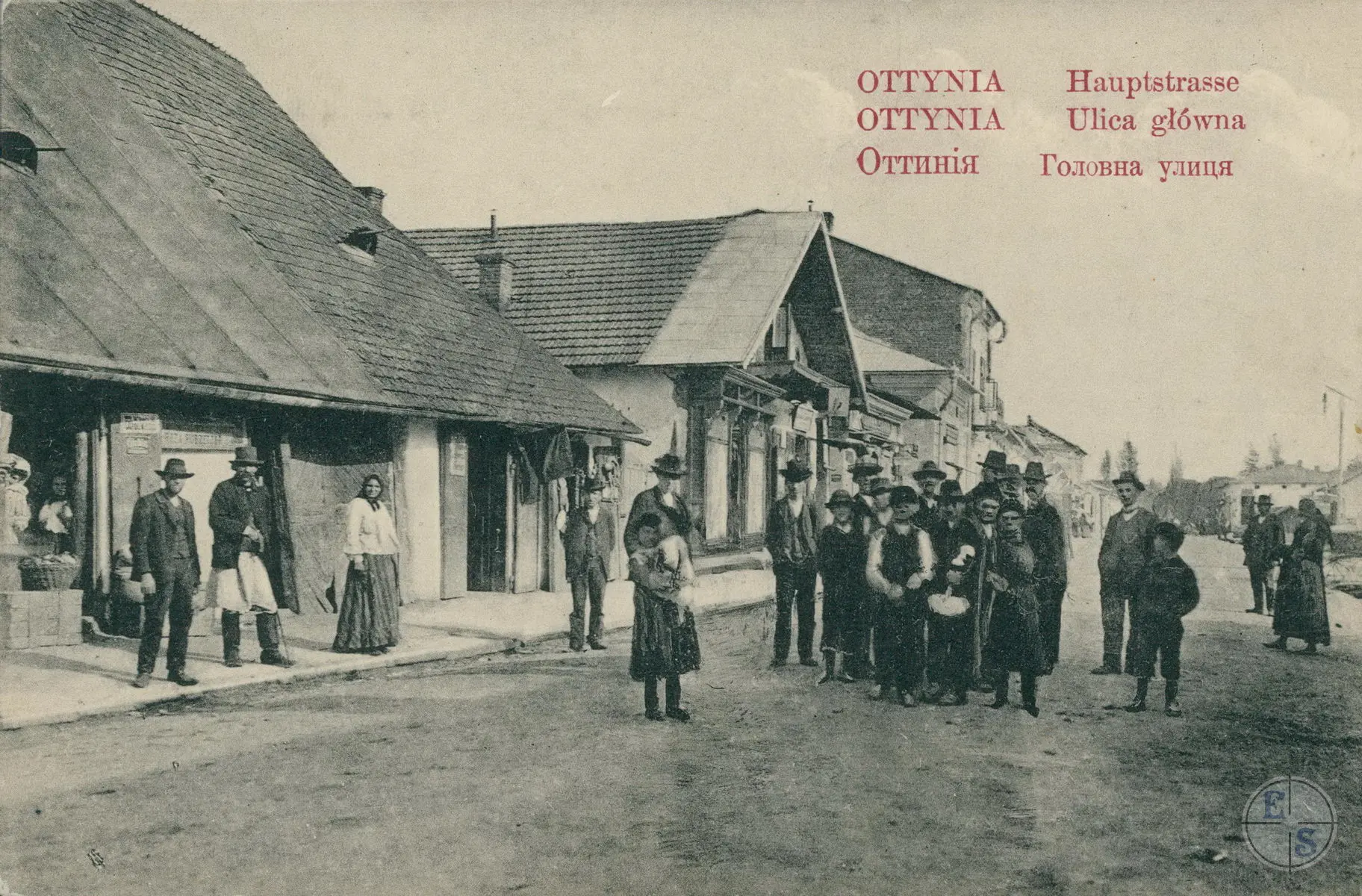 Євреї на головній вулиці в Отинії, 1906 рік