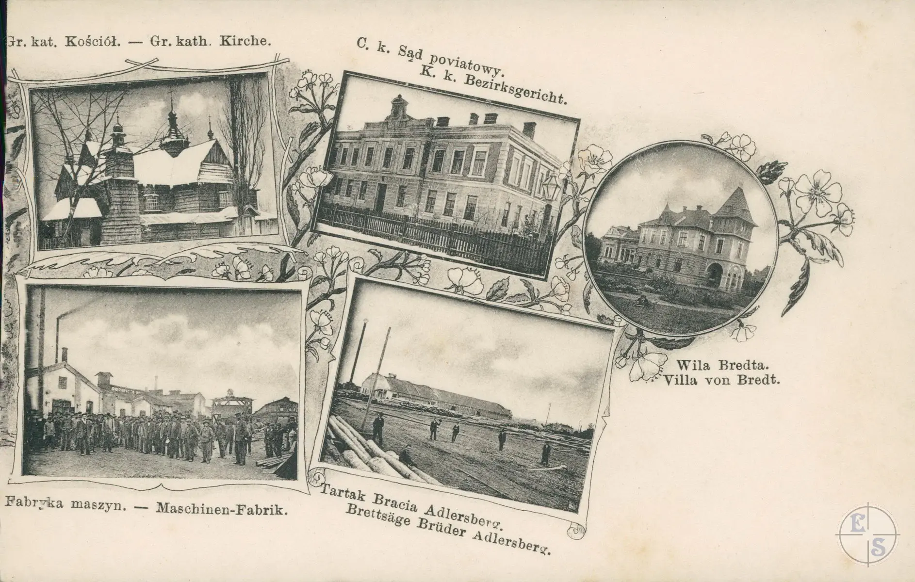 Отинія, 1905 рік. Поштівка з зображеннями будівель Отинії.