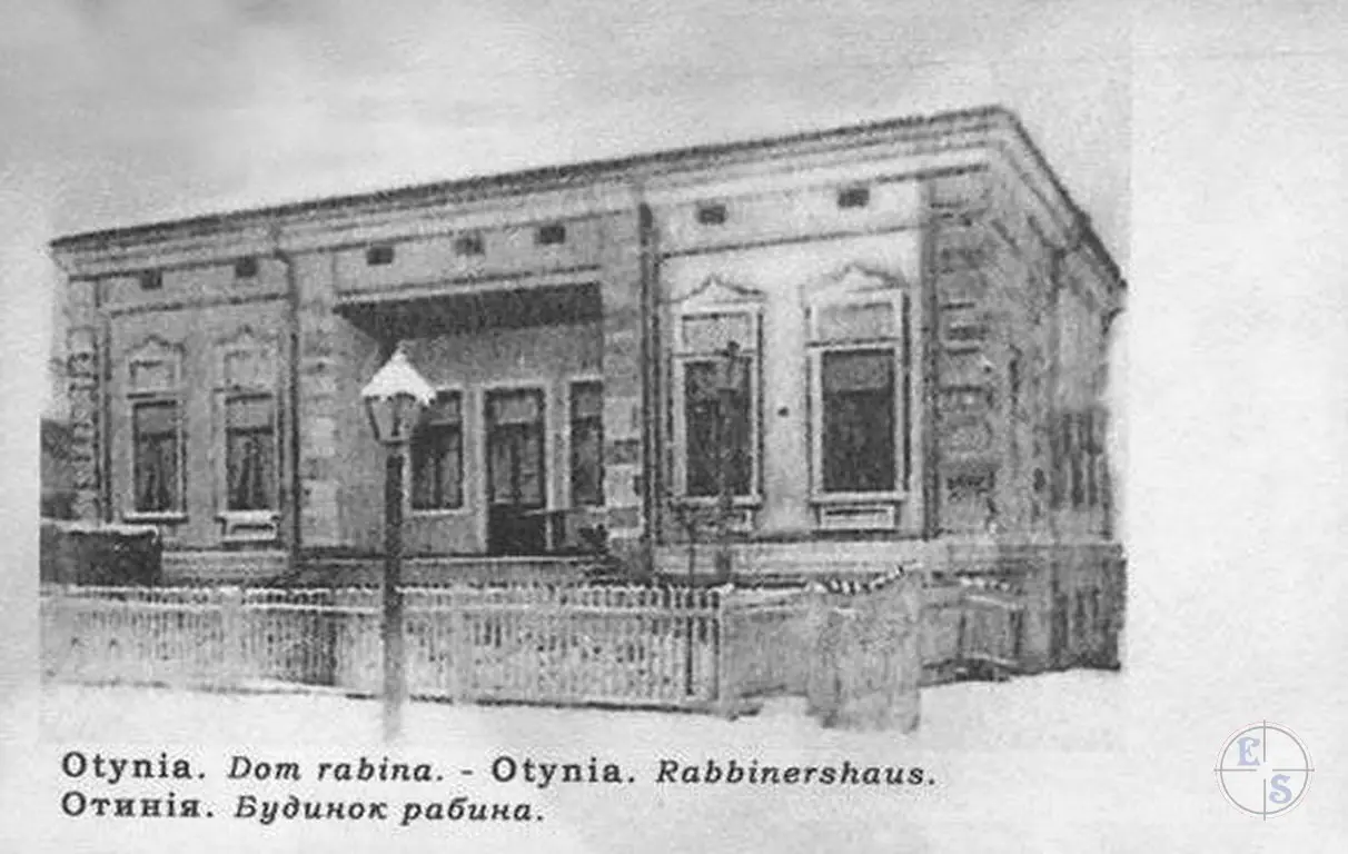 Дім рабина в Отинії