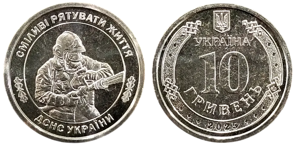 Фото монети - 10 гривень - Україна