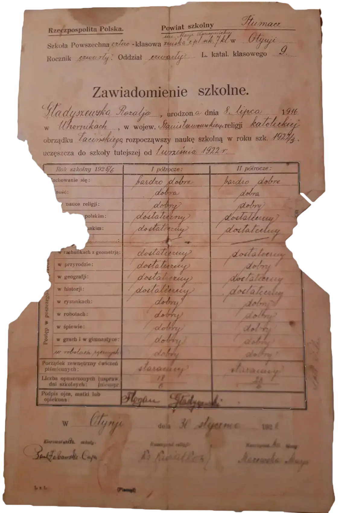 Шкільне свідоцтво Розалії Гладишевської