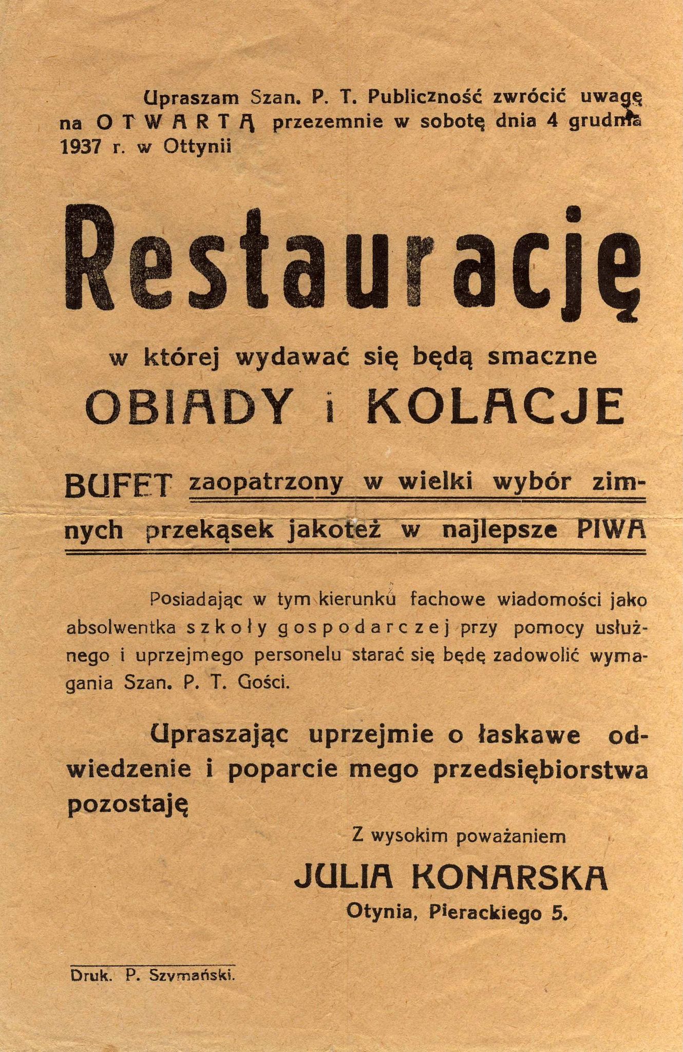 Запрошення до ресторації, 4 грудня 1937 рік.