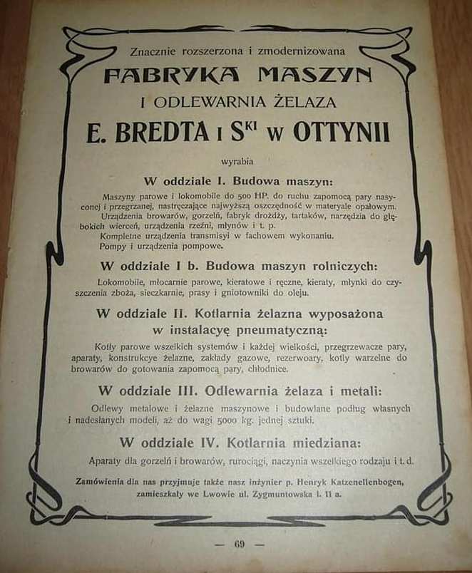 Отинія. Машинна фабрика Бредта, 1907 р. 2