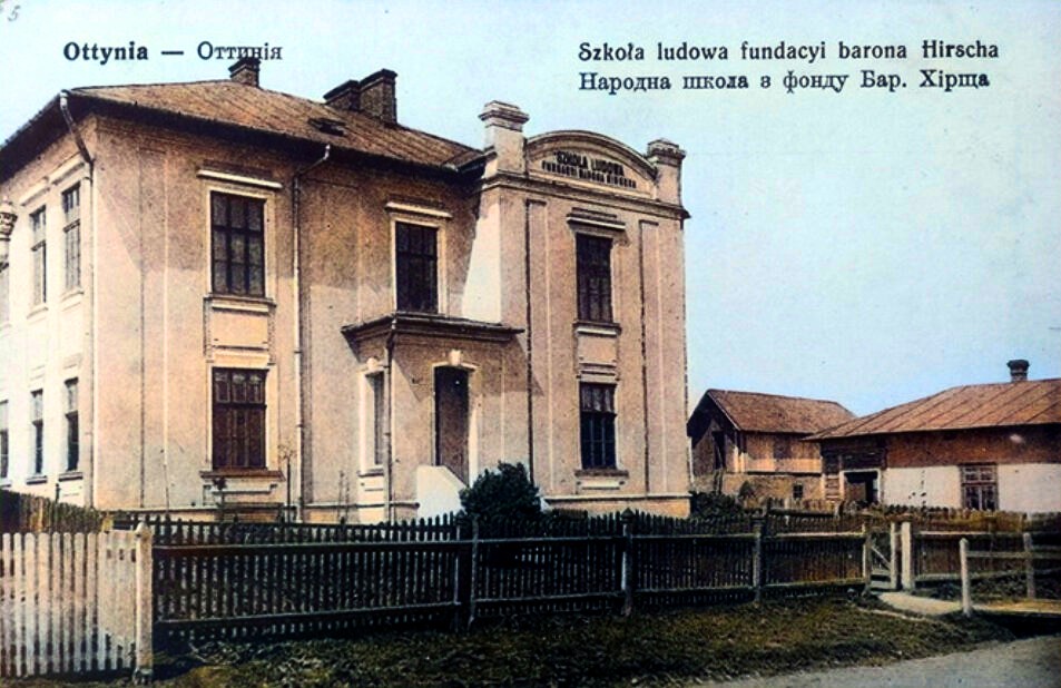 Отинія. Народна школа. 1911 р.