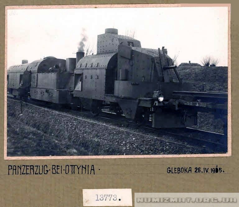 Panzerzug bei Ottynia Gleboka 26.IV.1915