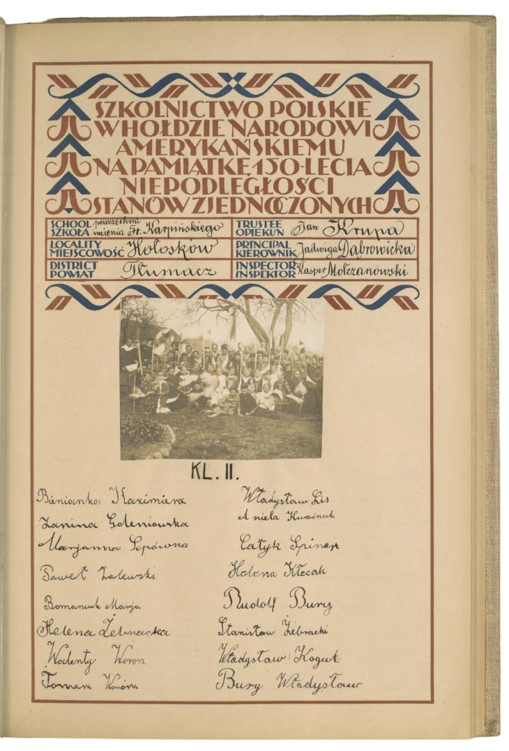 Підписи учнів Голосківської школи, 1926 р.